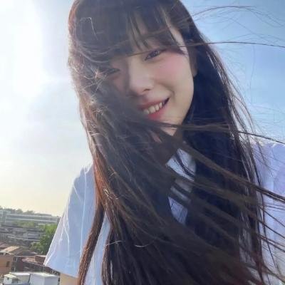 珍